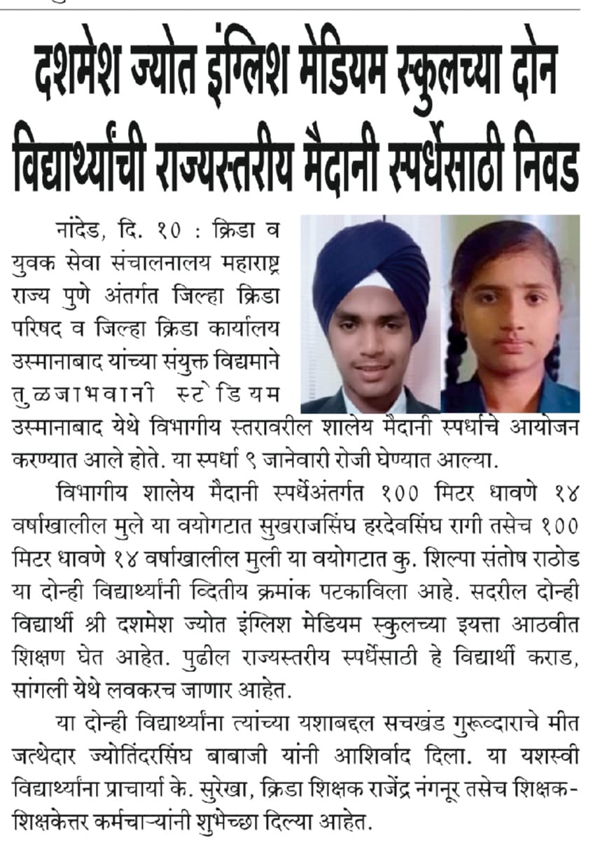 WhatsApp Image 2024-02-24 at 23.55.31