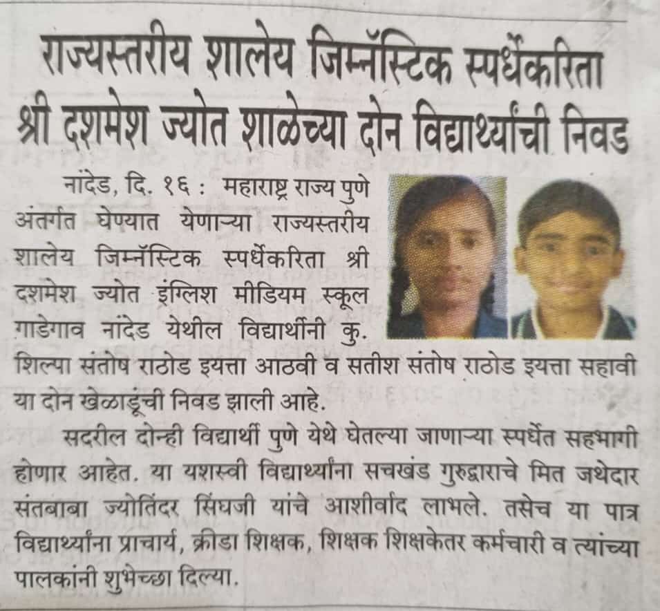 WhatsApp Image 2024-02-24 at 23.55.36