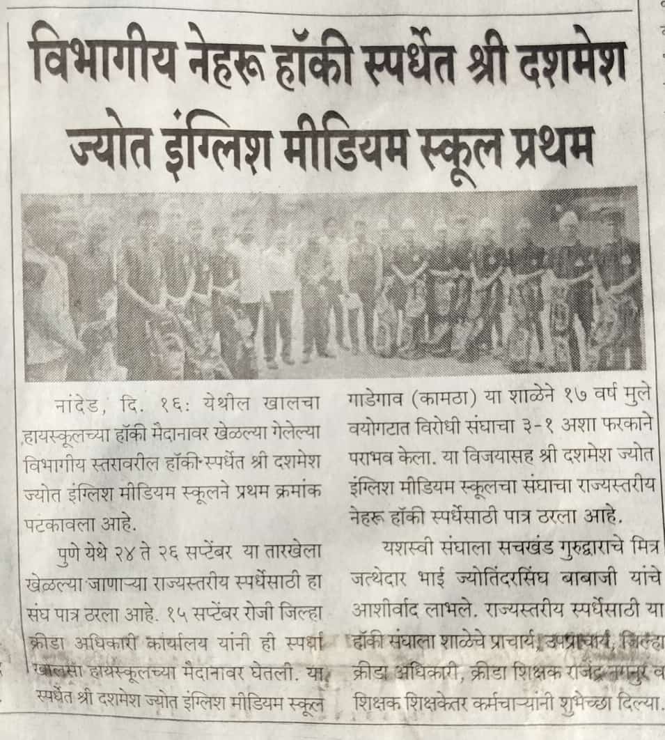 WhatsApp Image 2024-02-24 at 23.55.57